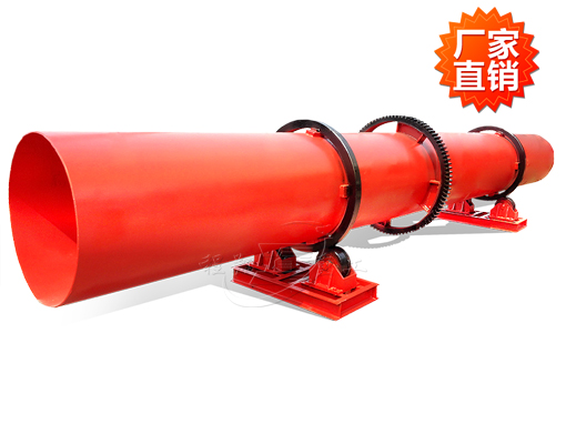 雞糞、牛糞有機(jī)肥烘干機(jī)設(shè)備